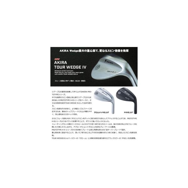 ふるさと納税 【 アキラ 23年モデル ウェッジ ゴルフクラブ 高