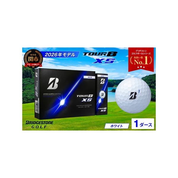 ■ 容量　ゴルフボール（ホワイト）×1ダース（12個入り）　　【容量】ゴルフボール12個　【サイズ】直径43mm／個　【重さ】46g／個　【素材】ゴム、樹脂■ 配送について　ご入金確認後、【1ヶ月】以内に発送いたします。