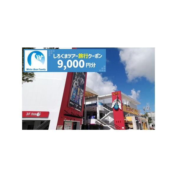 ■ 容量　＝＝＝総務省告示を受け2024年10月1日以降発行分より以下が適用となります。＝＝＝　・寄付自治体が属する都道府県内のみで営業展開している施設：上限なし　・上記都道府県以外でも営業展開している施設（チェーンホテル等）：宿泊にかかる...