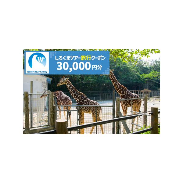 ■ 容量　＝＝＝総務省告示を受け2024年10月1日以降発行分より以下が適用となります。＝＝＝　・寄付自治体が属する都道府県内のみで営業展開している施設：上限なし　・上記都道府県以外でも営業展開している施設（チェーンホテル等）：宿泊にかかる...