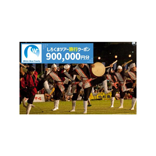 ■ 容量　＝＝＝総務省告示を受け2024年10月1日以降発行分より以下が適用となります。＝＝＝　・寄付自治体が属する都道府県内のみで営業展開している施設：上限なし　・上記都道府県以外でも営業展開している施設（チェーンホテル等）：宿泊にかかる...