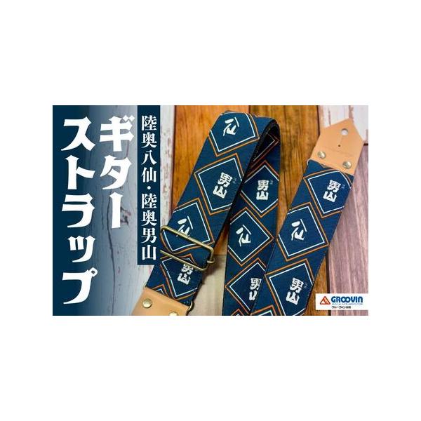 ■ 容量　本体幅:50mm　全長:820mm〜1450mm　1本■ 配送について　寄附（決済）完了後1か月以内に発送
