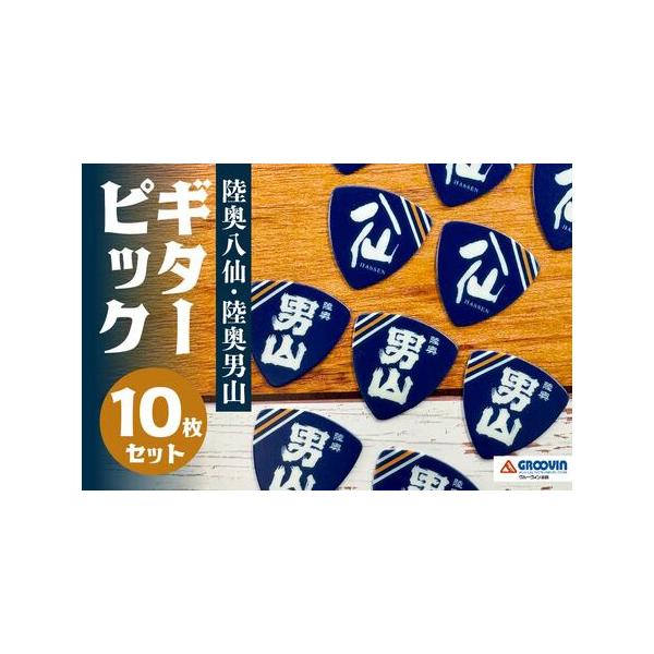 ■ 容量　厚さ:1.0mm　サイズ:35mm×35mm　10枚セット■ 配送について　寄附（決済）完了後1か月以内に発送