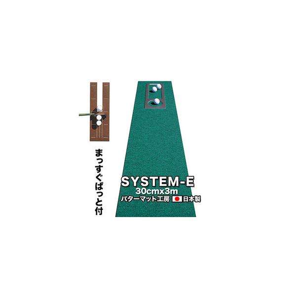 ■ 容量　・EXPERTパターマット　〔30cmx3m/製作地：高知県〕　・距離感マスターカップ　〔15cmx45cm/製作地：高知県〕　・まっすぐぱっと　〔15cmx45cm/製作地：高知県〕　（付属品：傾斜パッド、トレーニングリング、目...