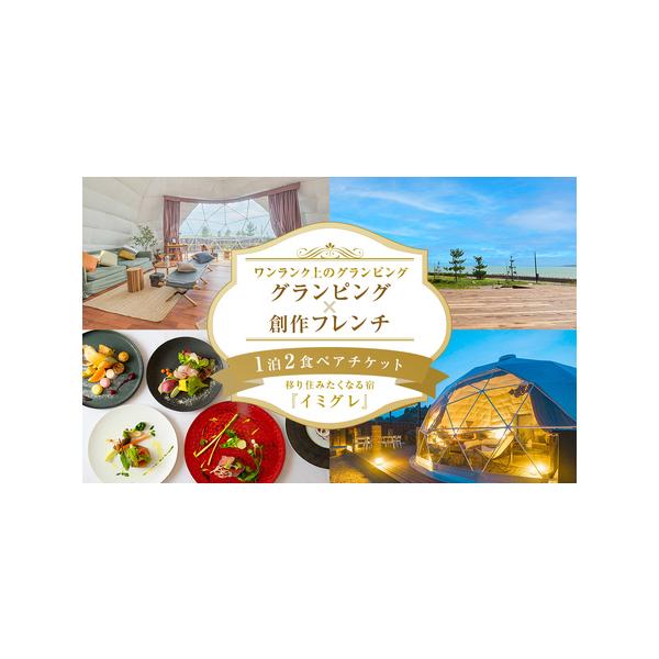 ■ 配送について　ご寄附から2週間以内に発送予定です。　※事業者や天候の都合により前後する場合がございます。　※繁忙期や年末年始・大型連休が重なる場合は、納期以上にお届けに時間を要します。予めご了承ください。　※長期間の不在予定がある場合は...