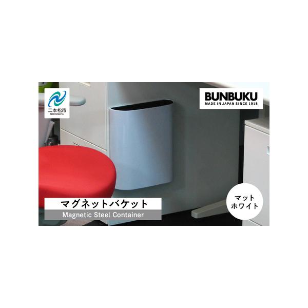 ■ 容量　1個（容量：5.1L／サイズ：幅260mm 奥行90mm 高さ300mm）■ 配送について　30日以内発送予定※土日祝夏季年末年始を除く　タイプ：【常温】