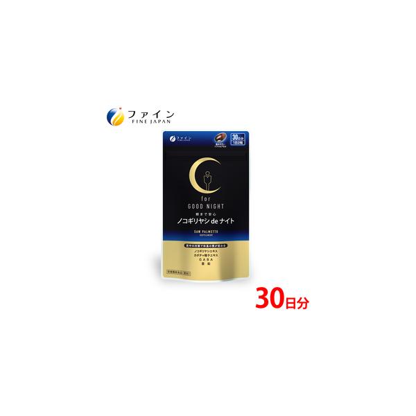 ■ 容量　■お礼品の内容について　・ノコギリヤシ de ナイト[590mg×60粒(30日分)×1個]　原産地:日本/製造地:兵庫県上郡町■ 配送について　ご入金確認後、１ヵ月前後で発送いたします。　タイプ：【常温】