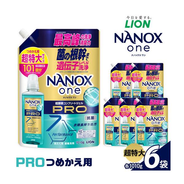ふるさと納税 洗濯洗剤 NANOX one PRO 詰替え 超特大 6袋 洗剤 大阪府堺市