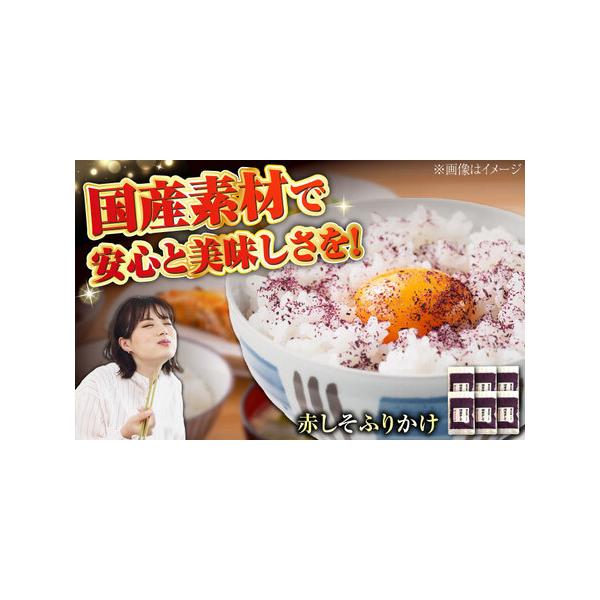 ■ 容量　・素材回帰 国産赤しそ25g x 6セット　素材：赤しそ（国産）、食塩、梅酢　加工地： 滋賀県栗東市　賞味期限：製造日から300日　包材：PP　　【原料原産地】　国内産　　【加工地】　滋賀県栗東市■ 配送について　入金確認後、1ヶ...
