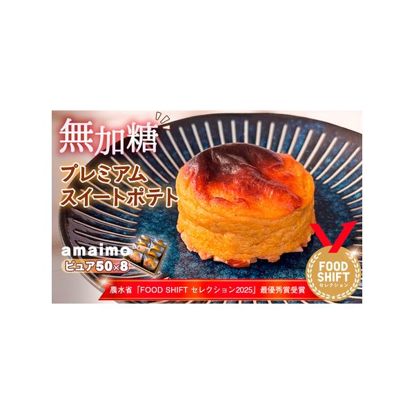 ■ 容量　【内容】　約50g×8個セット（手作りのため±5g程度の誤差あり）　アレルゲン（28品目中）乳、卵、アーモンド　　賞味期限：製造日より30日（冷凍保管）　解凍日より2日（冷蔵保管）　提供元：＃imolabo■ 配送について　通年　...