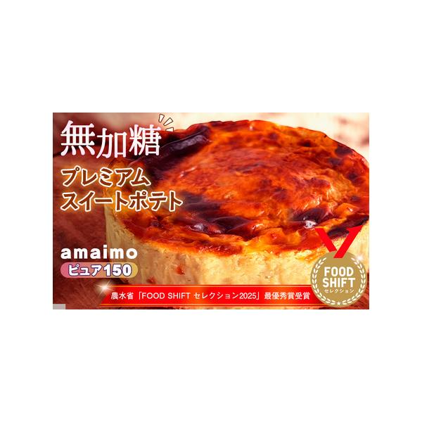 ■ 容量　【内容】　約640g×1個（手作りのため±20g程度の誤差あり）　アレルゲン（28品目中）乳、卵、アーモンド　　賞味期限：製造日より30日（冷凍保管）　解凍日より2日（冷蔵保管）　提供元：＃imolabo■ 配送について　通年　令...
