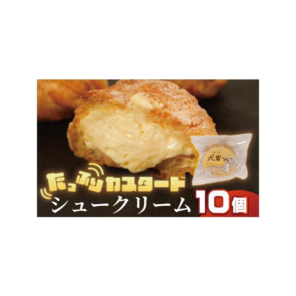 ■ 容量　10個　　【消費期限】製造から約30日　　【保存方法】冷凍（‐18℃）　　【原材料】砂糖（国内製造）、卵白、バター、小麦粉　　【アレルギー品目】卵、乳成分、小麦、ゼラチン、大豆■ 配送について　・ご用意ができ次第、順次発送いたしま...