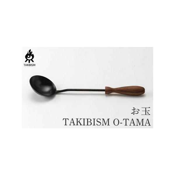 ■ 容量　TAKIBISM お玉　【素材】鉄、持ち手：ブラックウォルナット　【サイズ】取手を含む大きさ 　 縦 約30cm×横 約7cm×高さ 約5cm　 すくう部分の直径 約7cm　【重量】約100g　【保証期間】　保証期間：１年間■ 配...