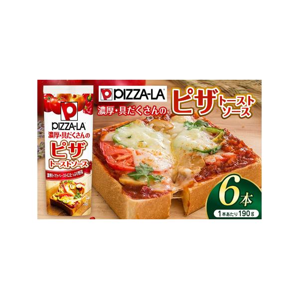 ■ 容量　190g×6本　タイプ：【常温】