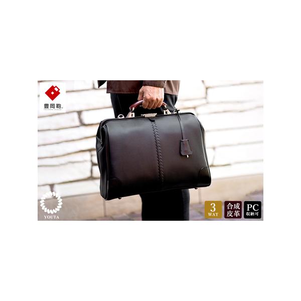 ■ 容量　【容量】　YOUTA LIZARD ３WAY 横ダレス（YK-7）ブラック■ 配送について　30営業日以内発送予定　タイプ：【常温】