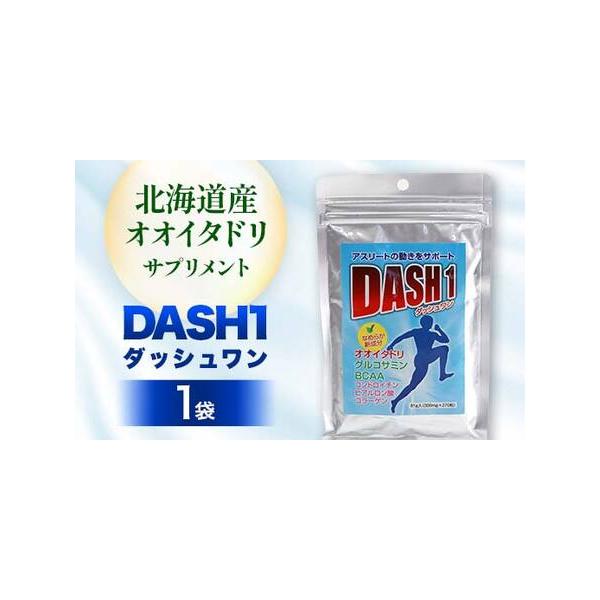 ■ 容量　81g（300mg×270粒）約30日分 1個■ 配送について　決済後７日以内に発送　タイプ：【常温】