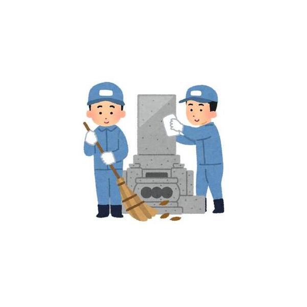 ■ 容量　【容量】　お墓参り清掃代行サービス　　【賞味期限】　【使用期限】1年間有効■ 配送について　実施場所などの詳細の確認についてはシルバー人材センターからご連絡させていただきます。　サービス実施のお申し込みは入金確認後、希望日の1か月...