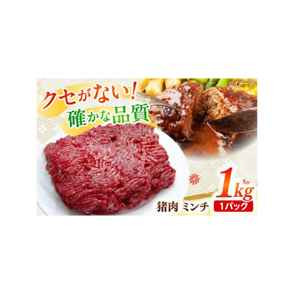 ■ 容量　1kg（1パック／真空パック）　【加工地】　南島原市　■ 配送について　入金確認後1ヶ月程度で発送いたします。　※GW・お盆は、通常よりもお時間を頂く場合がございます。また、年末年始は寄附申込が集中するため、上記日数でご対応できな...