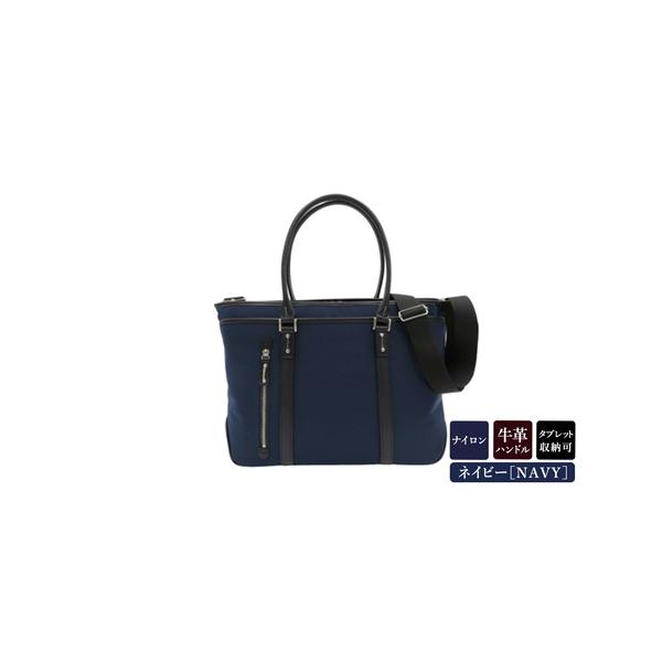 ■ 容量　【容量】　サイズ：（約）W37×H29×D14.5cm　素材：本体　ナイロン（生地名：エビータ）　付属　本革　内装　コットン　Color：ネイビー　重量：（約）880g　持ち手高さ（手持ち・肩掛け兼用）：（約）23cm　着脱可能シ...