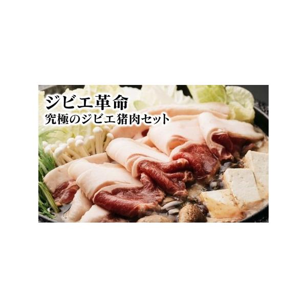 ■ 容量　ロース　200g　三枚　200g　もも　200g　タイプ：【冷凍】