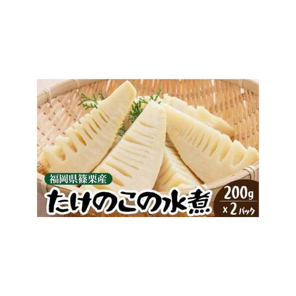 ■ 容量　200g×2パック■ 配送について　ご入金確認後、準備が出来次第順次発送いたします。　タイプ：【常温】