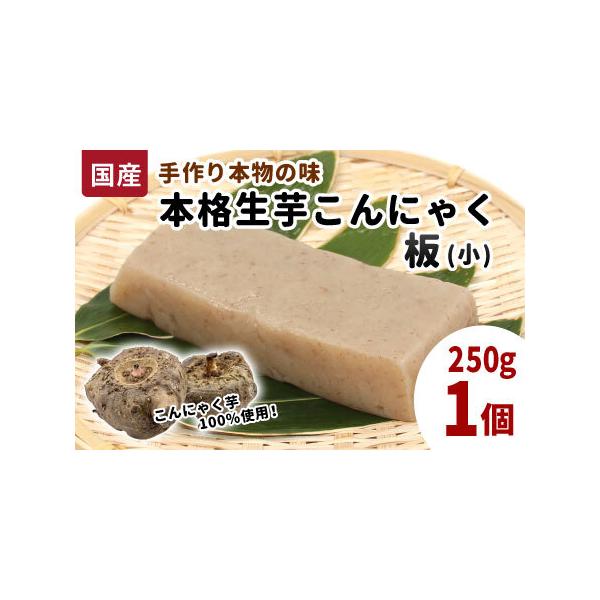 ■ 容量　250g■ 配送について　※クリックポストにて投函いたします。　タイプ：【常温】