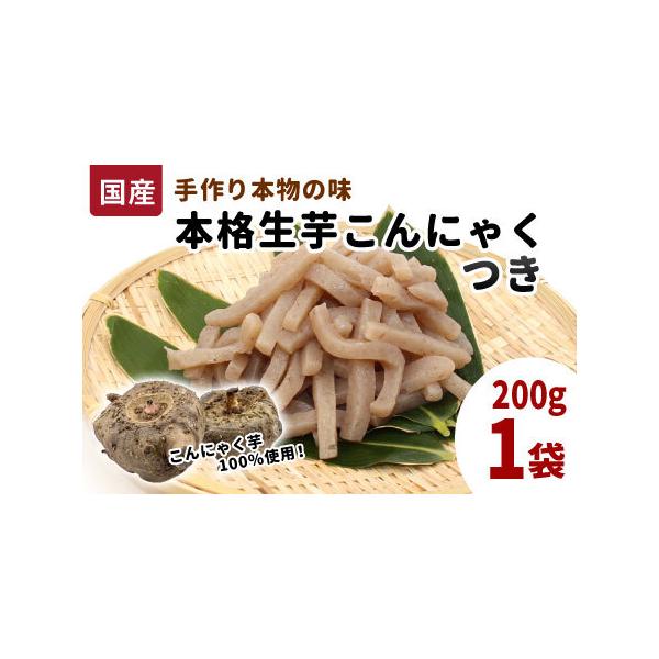 ■ 容量　200g■ 配送について　※クリックポストにて投函いたします。　タイプ：【常温】