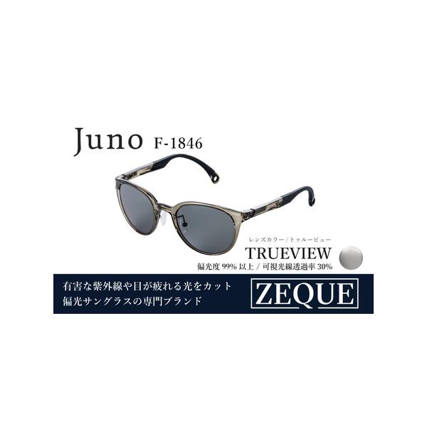 ZEQUE (ゼクー)Juno サングラス F-1846 クリアオリーブ Zeque by ZEAL