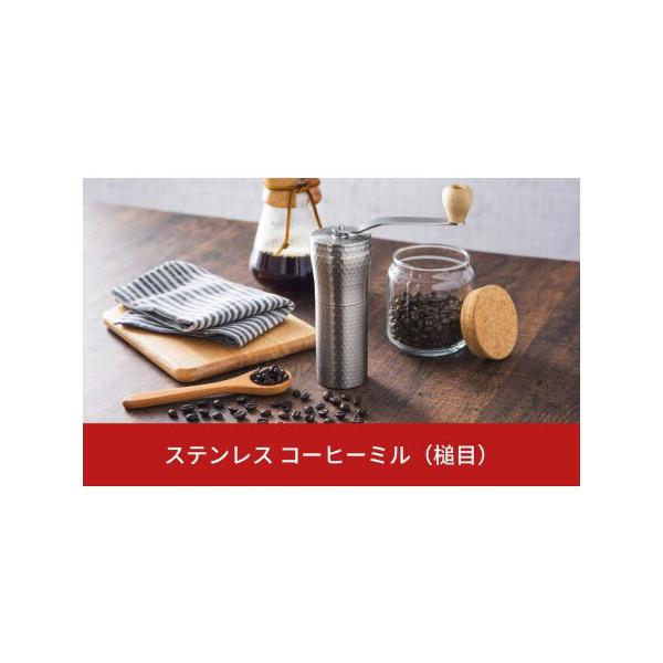 ふるさと納税 セラミック ステンレス コーヒーミル 燕三条製コーヒーミル 手動コーヒーミル 槌目 【010P031】 新潟県三条市 :158615:ふるなび(ふるさと納税) - 通販 - Yahoo!ショッピング ふるさと納税 セラミック ステンレス コーヒーミル 燕三条製コーヒーミル 手動コーヒーミル 槌目 【010P031】 新潟県三条市 :158615:ふるなび(ふるさと納税) - 通販 - Yahoo!ショッピング