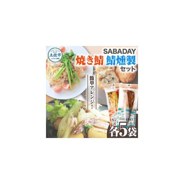 ■ 容量　各5枚（計10枚セット）　保存方法：常温　※開封後要冷蔵　　タイプ：【常温】