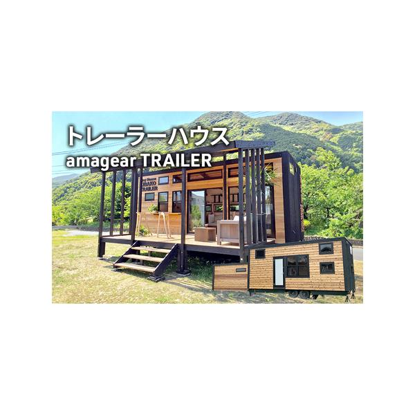 ■ 容量　※寄附前に納期等を電話及びメールにてご確認ください。　　【本体スペック】　外壁：カラマツt15mm木材保護塗装　内壁：パイン羽目板t12mm　天井：パイン羽目板t12mm　床　：オーク複合フローリングt15mm　屋根：ガルバリウム...