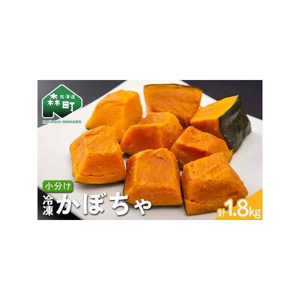 ■ 容量　【容量】　カット済み冷凍かぼちゃ（ケント）300g×6p　　【賞味期限】　製造日から１年■ 配送について　決済から7日程度で発送　　【お申込み前の必ずご確認ください】　・沖縄、離島への配送はできません。該当地域のご希望でお申込みさ...