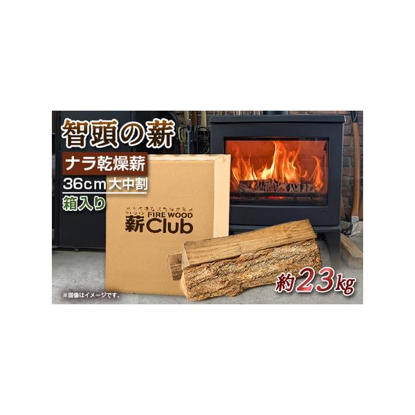 ★期間限定セール★ナラ乾燥薪75キロ★サービス有り★ 乾燥薪 ナラ100％ 200kg