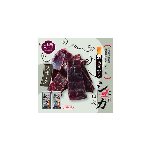 ■ 容量　12g入り×2箱　　【消費期限】　製造日より6ヶ月■ 配送について　寄附決済完了後、順次発送いたしますが、人気の品のため最長4ヶ月かかりますことご理解お願いいたします。　※沖縄県・その他離島への発送不可　タイプ：【常温】