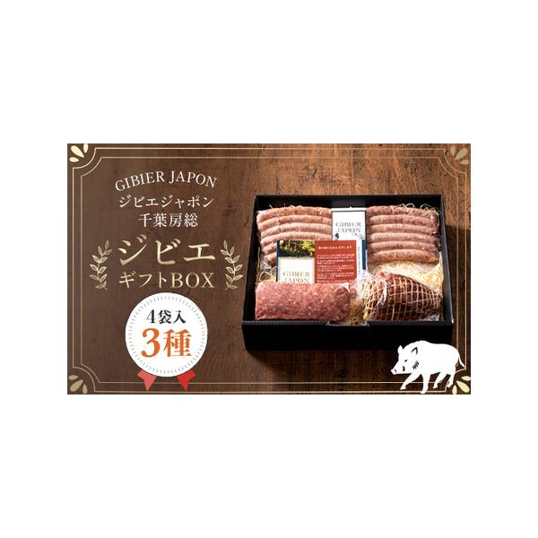 ■ 容量　猪ソーセージ140ｇ×2、猪ももハム200ｇ×1、猪ミートローフ200ｇ×1■ 配送について　在庫有5日、在庫無14日　※離島にはお届けできません　タイプ：【冷凍】