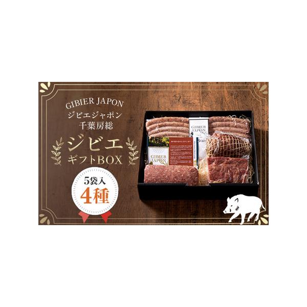 ■ 容量　猪ソーセージ140ｇ×2、猪ももハム200ｇ×1、猪ミートローフ200ｇ×1■ 配送について　在庫有5日、在庫無14日　※離島にはお届けできません　タイプ：【冷凍】