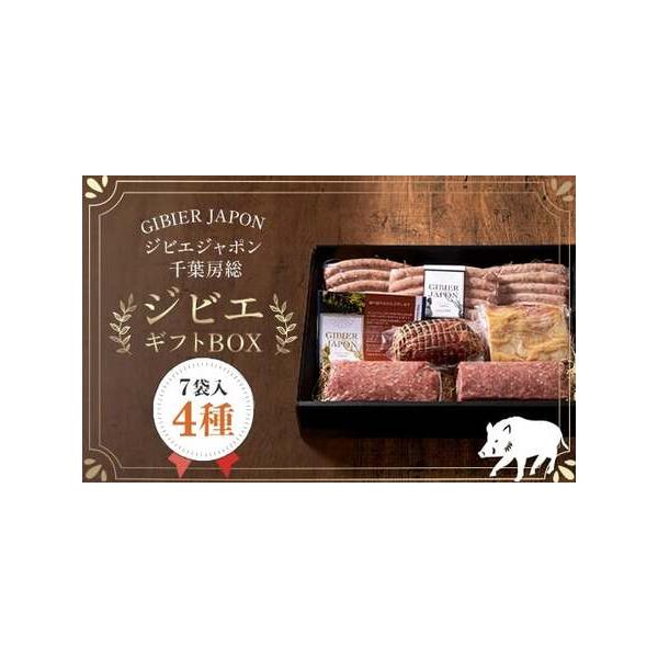 ■ 容量　猪ソーセージ140ｇ×3、猪ももハム200ｇ×1、猪肩ロースハム200ｇ×1、猪ミートローフ200ｇ×2■ 配送について　在庫有5日、在庫無14日　※離島にはお届けできません　タイプ：【冷凍】