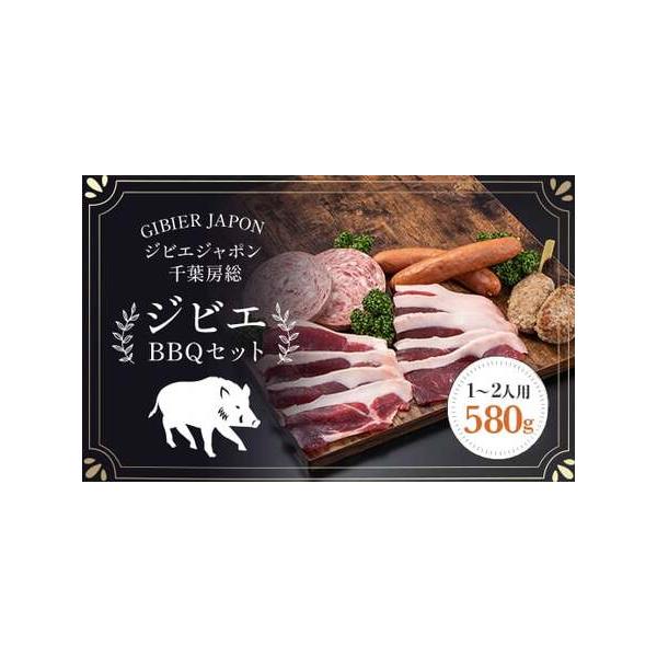 ■ 容量　猪モモ100ｇ、猪肩ロース100ｇ、猪フランクフルト80ｇ×2、猪つくね（ショート）50ｇ×2、猪ボロニア60ｇ×2、■ 配送について　在庫有5日、在庫無14日　※離島にはお届けできません　タイプ：【冷凍】