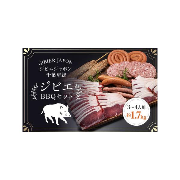 ■ 容量　猪モモ300ｇ、猪肩ロース200ｇ、猪バラ200g、猪フランクフルト80ｇ×2、猪つくね（ロング）150ｇ×2、猪ボロニア60ｇ×4、猪トルネード150ｇ×2、猪ソーセージ23ｇ×2■ 配送について　在庫有5日、在庫無14日　※離...