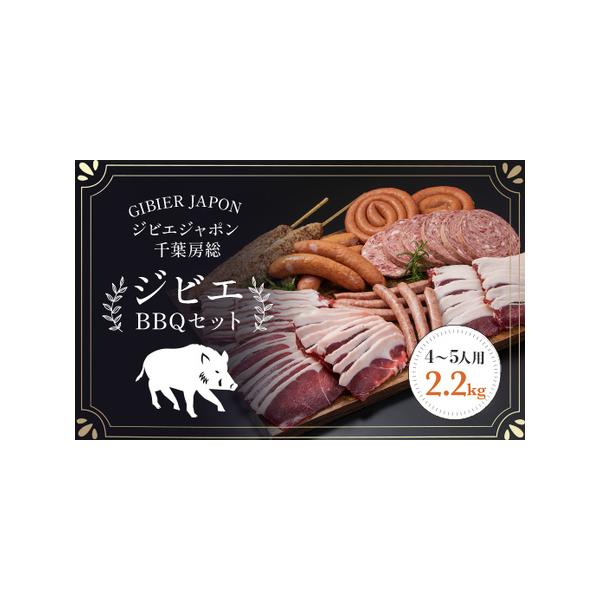 ■ 容量　猪モモ400ｇ、猪肩ロース300ｇ、猪バラ200g、猪フランクフルト80ｇ×4、猪つくね（ロング）150ｇ×2、猪ボロニア60ｇ×6、猪トルネード150ｇ×2、猪ソーセージ140g■ 配送について　在庫有5日、在庫無14日　※離島...