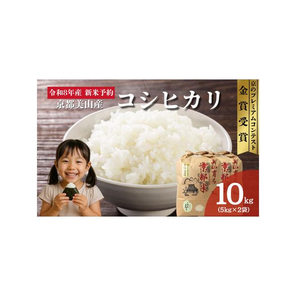 なつまつさま専用　新米　京都府産 ヒノヒカリ 令和６年産　2キロ×５袋 なつまつさま専用 新米 京都府産 ヒノヒカリ 令和6年産 2キロ×5袋