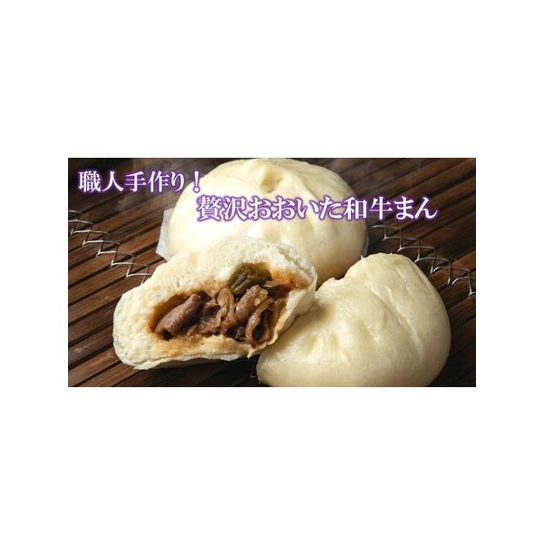 ■ 容量　おおいた和牛まん3個　（和牛まん1個あたり135g程度）■ 配送について　決済から2週間〜4週間で発送　タイプ：【冷凍】