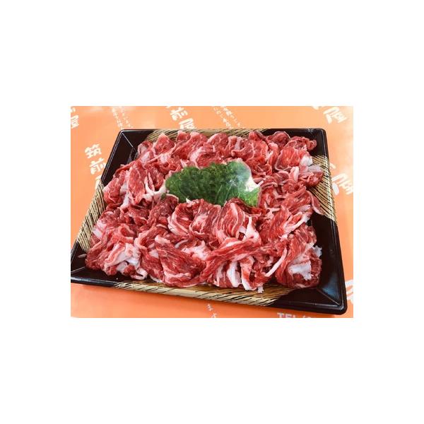 ふるさと納税 【A4等級】博多和牛モモすき焼き切り落とし 400g すき焼き TKZ017 福岡県川崎町