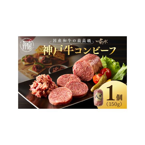 ■ 容量　150g■ 配送について　入金確認後、1ヶ月ほどで発送予定　(年末年始を除く)　タイプ：【冷凍】
