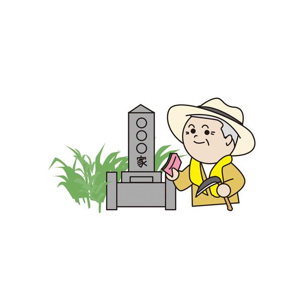 ■ 容量　お助け隊 お墓掃除チケット■ 配送について　入金確認後、2週間から3週間程度で発送いたします。　　お申込み受付後、チケットを郵送にてお送りいたします。　　※郵送でのお届けとなりますので、お届けの時間指定はできません。お選びいただい...