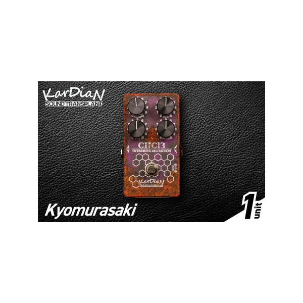 ■ 容量　1個　　　- SPECS -　? 入力インピーダンス : 1M　? 出力インピーダンス : 10kΩ　? コントロール : Volume、Drive、Treble、Bass　? スイッチング方式 : トゥルーバイパス　? 接続端子...