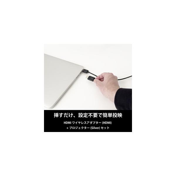 ふるさと納税 ベッドルームプロジェクターNX1　シルバー ワイヤレスアダプター（HDMI）セット 神奈川県川崎市