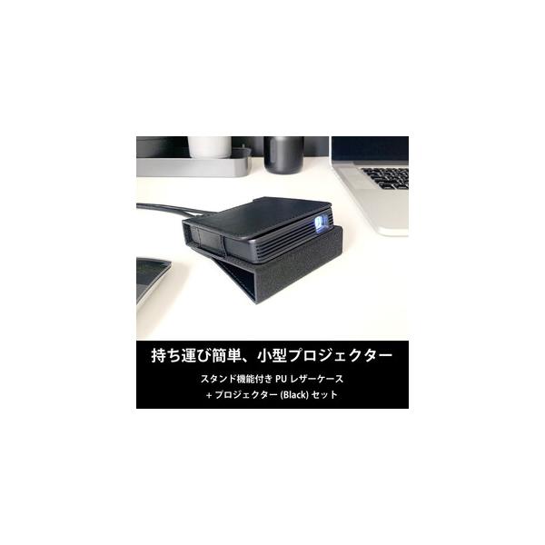 ふるさと納税 ベッドルームプロジェクターNX1　ブラック PUレザーケースセット 神奈川県川崎市