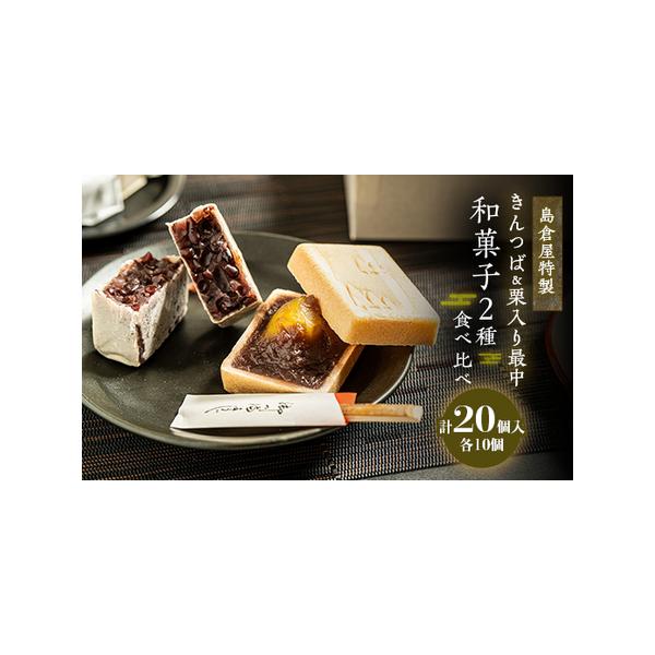 ■ 容量　※上記に記載■ 配送について　お申込みから1週間程度で順次発送予定　タイプ：【常温】