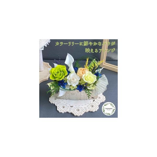 ■ 容量　プリザーブドフラワー　クオーレ　１個　【サイズ】　商品サイズ：約W19×D12.5×H14cm　ケースサイズ：W20×D15×H15cm　■ 配送について　ご入金確認後、2週間程で発送いたします。　※配送対象外【離島・北海道・沖縄...